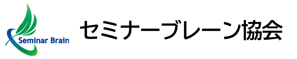 セミナーブレーン協会 各種動作試験用